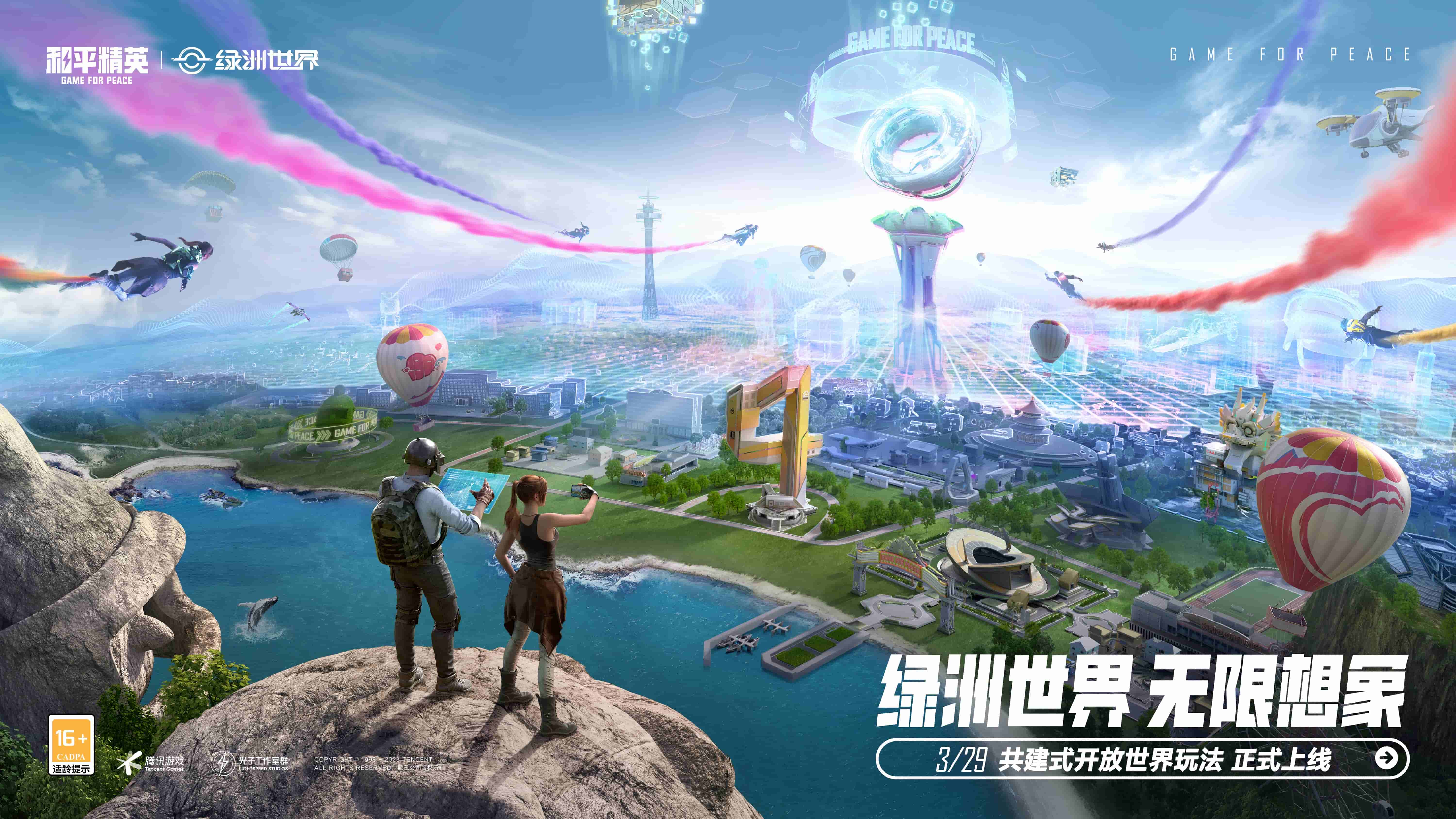 谜题之村3d虚拟场景跑酷游戏