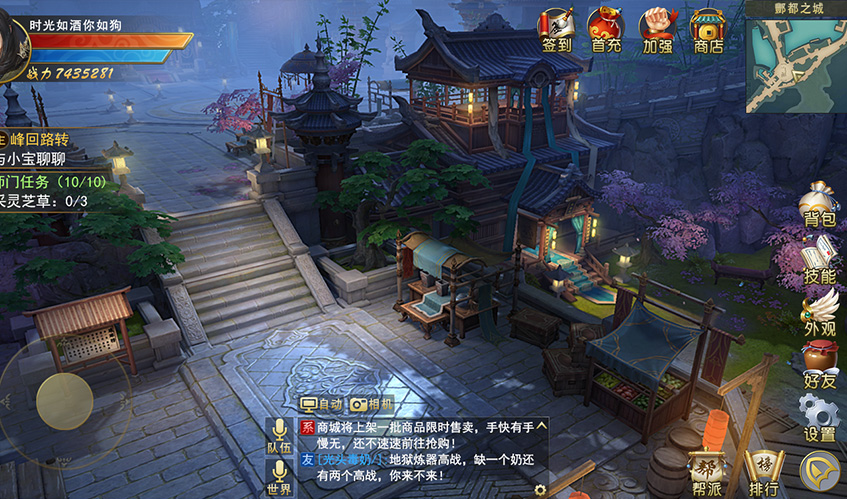 乐鱼体育UI设计