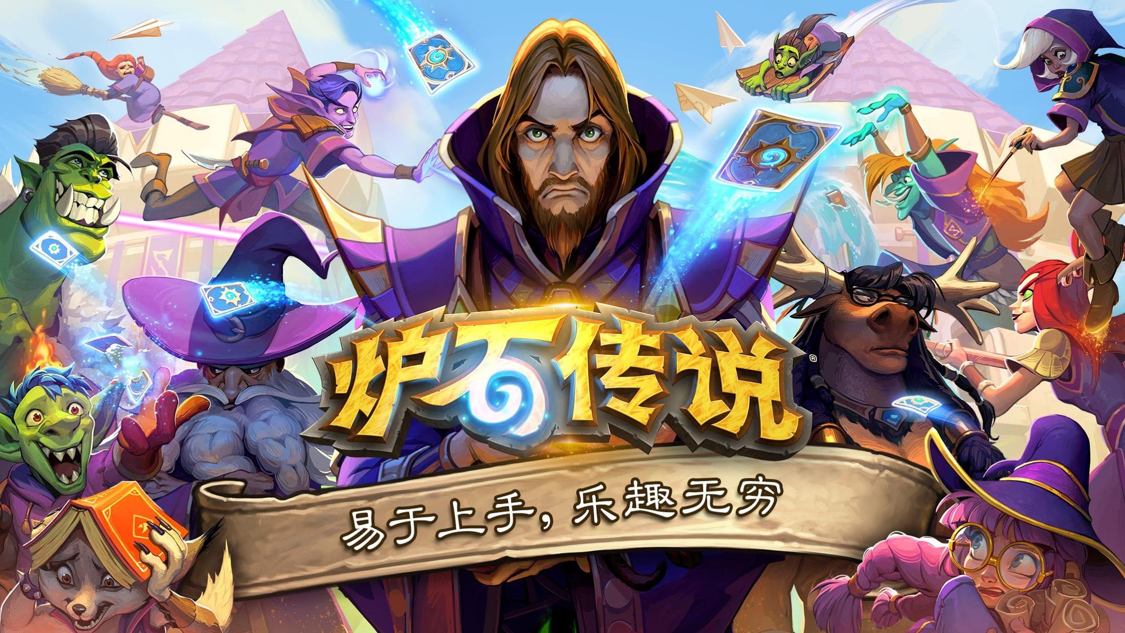 机器人模拟器3d游戏破解版